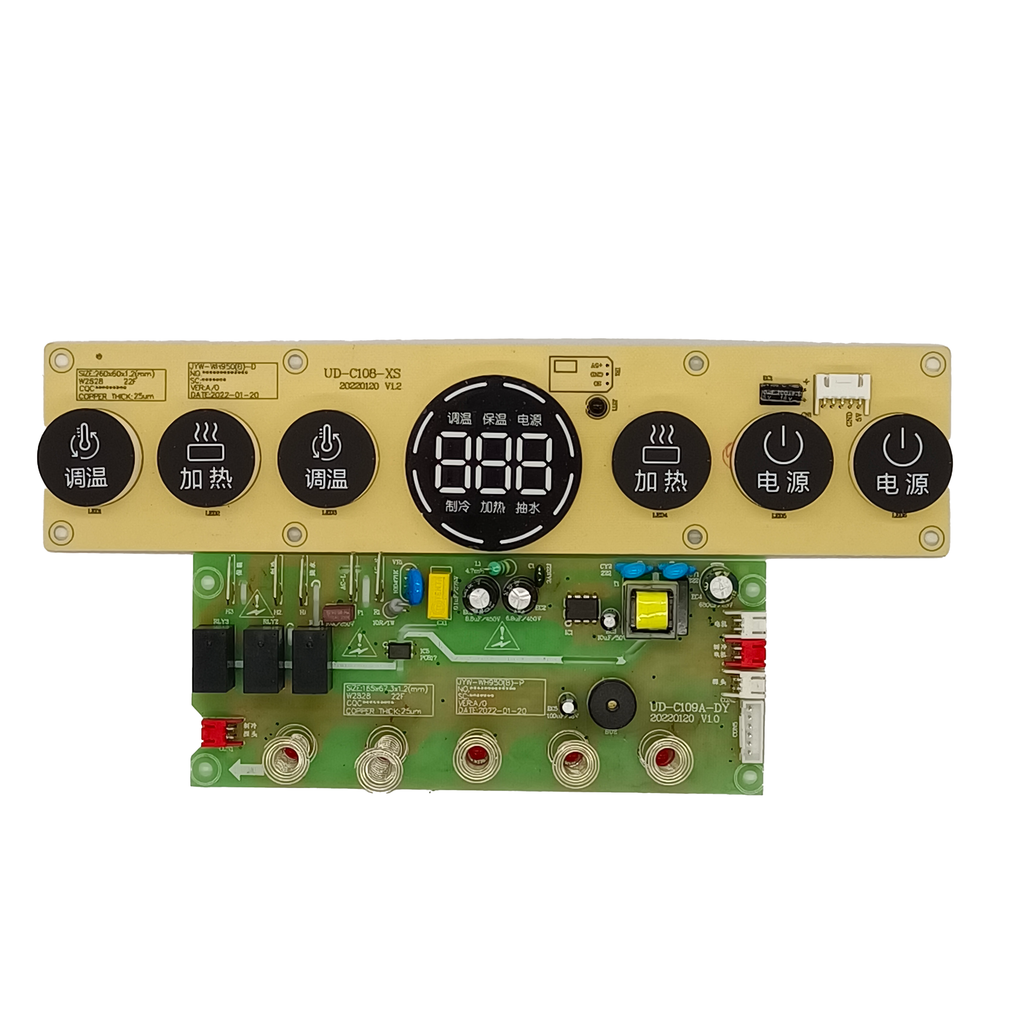 ウォーターディスペンサー PCB 回路基板各種仕様ウォーターディスペンサー回路基板ウォーターディスペンサー電源基板ライトボード制御基板