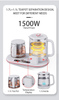 New1.7L + 1.1L 多機能電気ティーケトルお湯沸かした電気デジタルケトル保温ケトル