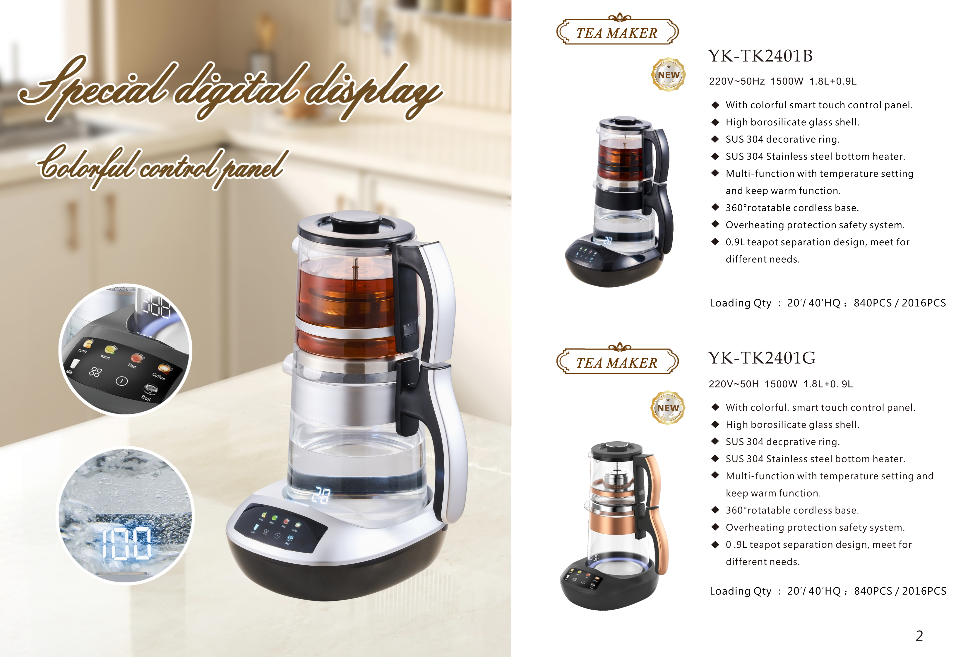 トルコのティーポット電気ティーケトル注入器付き