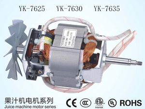 家庭用ジューサーアクセサリーモータージュースマシンアクセサリーYK-7625/YK-7630/YK-7635
