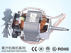 家庭用ジューサーアクセサリーモータージュースマシンアクセサリーYK-7625/YK-7630/YK-7635